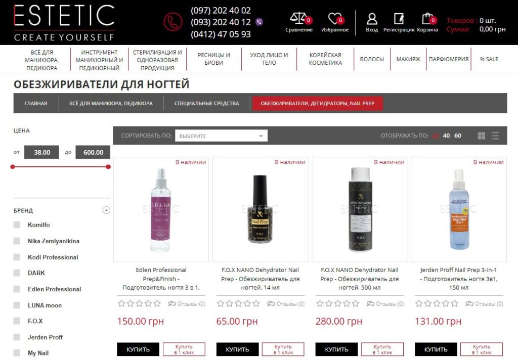 ESTETIC SHOP